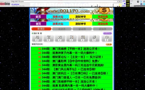 001170.com